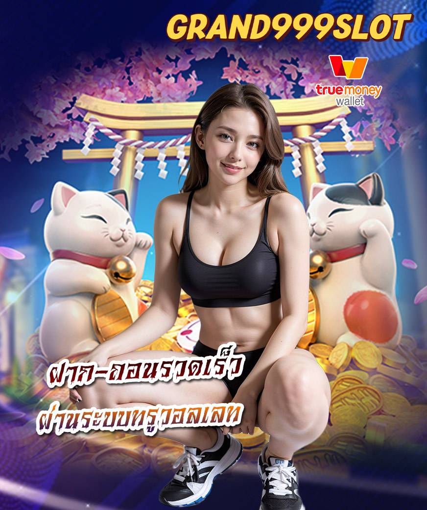 grand999slot